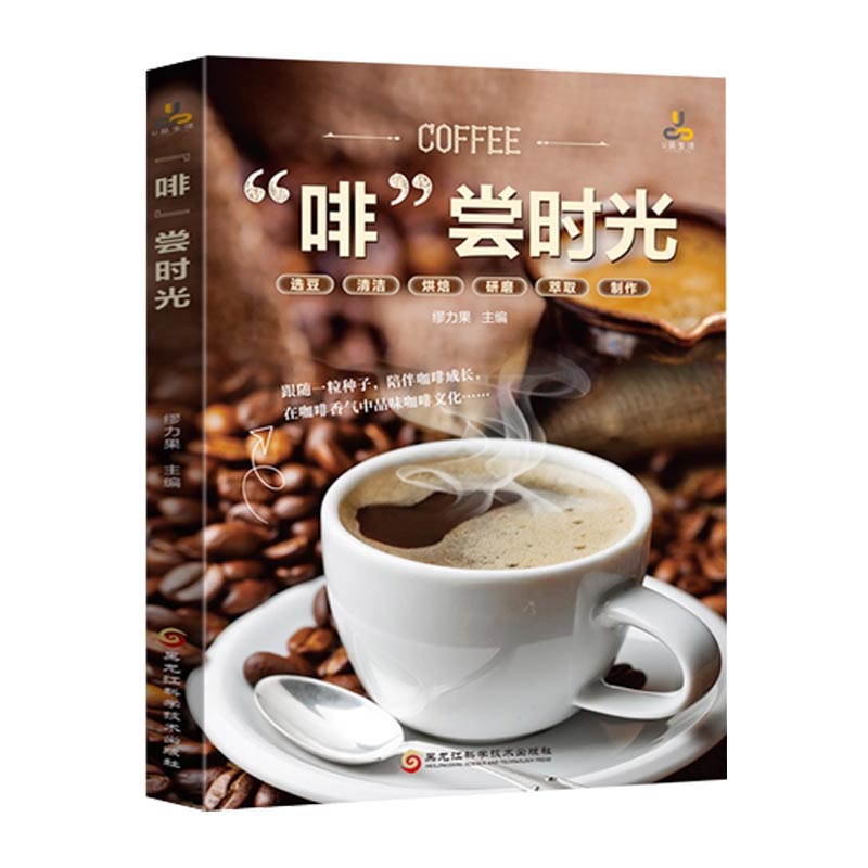 赢博体育app：赢博体育：咖啡知识大全品味咖啡文化掌握烘焙技巧