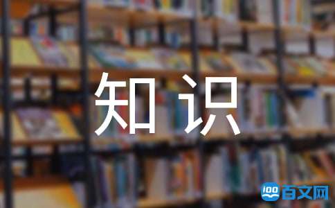 赢博体育官网入口：赢博体育app：咖啡知识(图1)