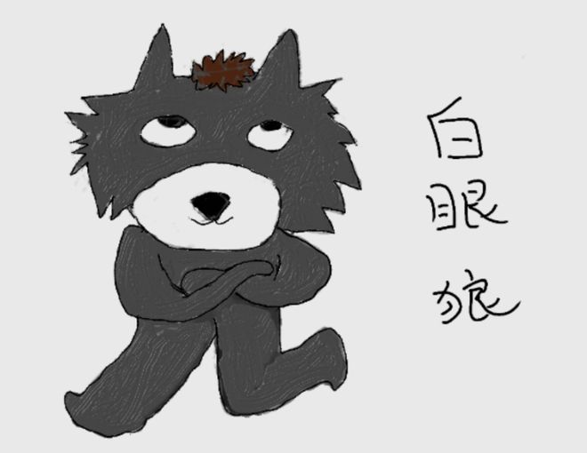 赢博体育app：赢博体育官网入口：生活研究社：五条你不知道的小知识(图2)