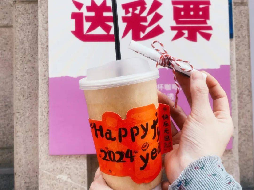 赢博体育官网入口：这届年轻人涌入「彩票咖啡店」(图3)