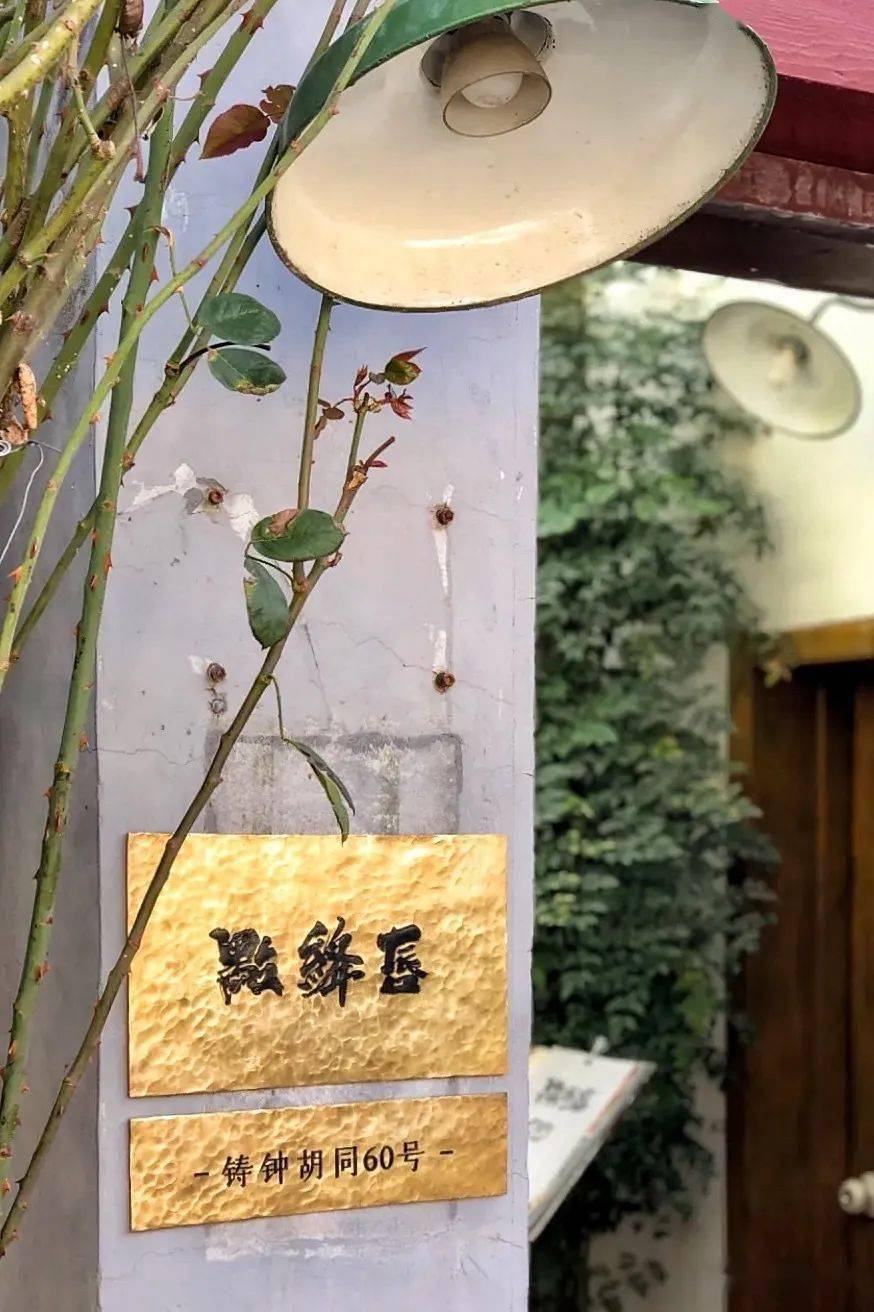 赢博体育官网入口：喜迎2021 北京新晋100家咖啡馆(图44)