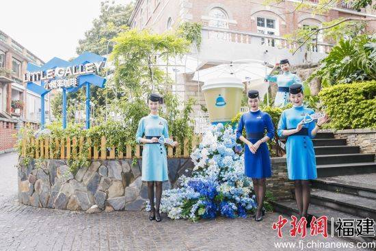 赢博体育官网入口：赢博体育app：厦航小概率咖啡落户鼓浪屿 世界地球日响应“全球战塑”(图1)