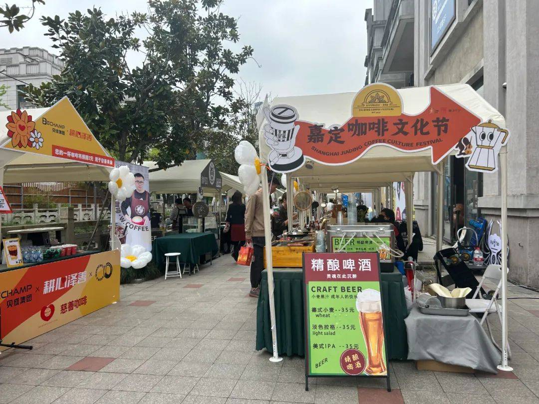 赢博体育：100+咖啡品牌！嘉定咖啡爱好者在哪里？(图4)