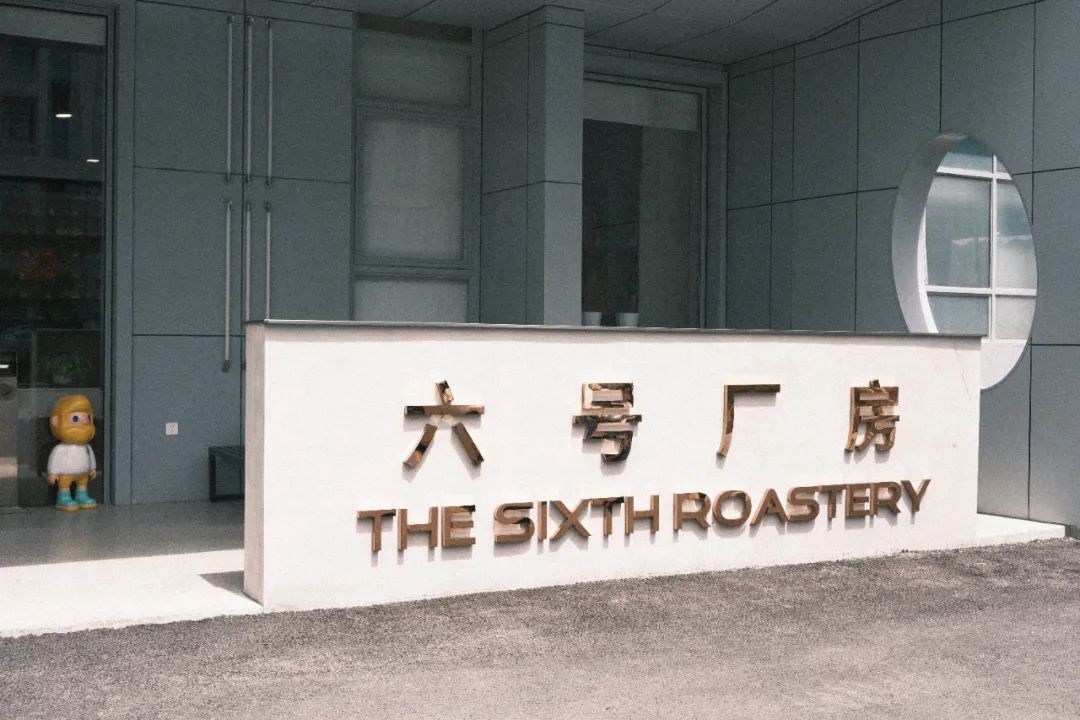 赢博体育官网入口：沉浸式咖啡体验好去处！闵行这里助你实现“咖啡梦”(图1)