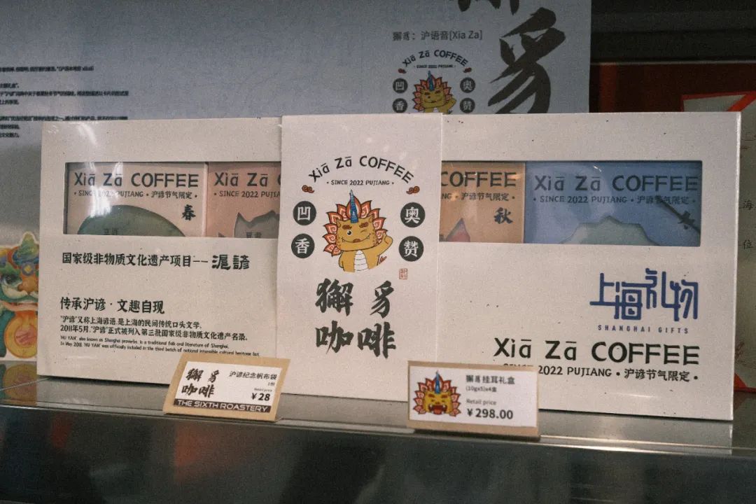 赢博体育官网入口：沉浸式咖啡体验好去处！闵行这里助你实现“咖啡梦”(图5)