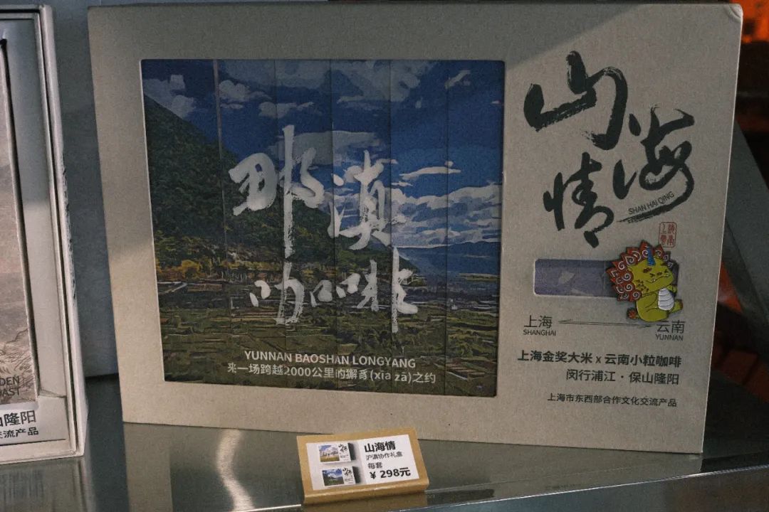 赢博体育官网入口：沉浸式咖啡体验好去处！闵行这里助你实现“咖啡梦”(图7)