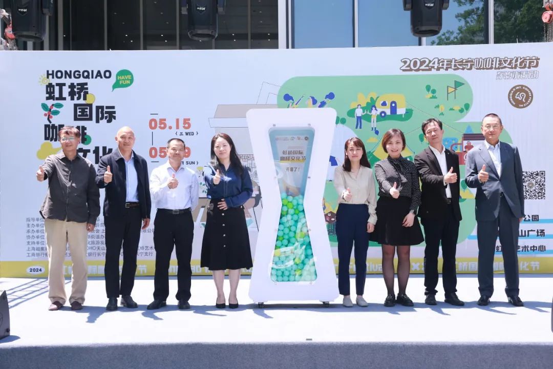 赢博体育官网入口：赢博体育app：好喝、好吃、好玩逛！虹桥国际咖啡文化节开启(图1)