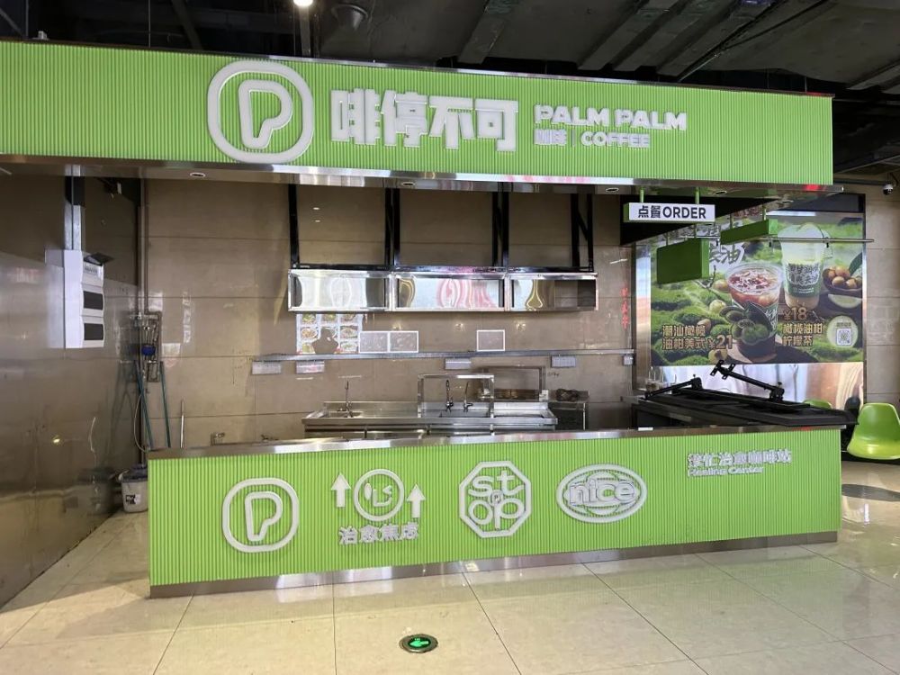 赢博体育app：有品牌一年关店近600家！“水果+咖啡”消费者不买单了？(图1)