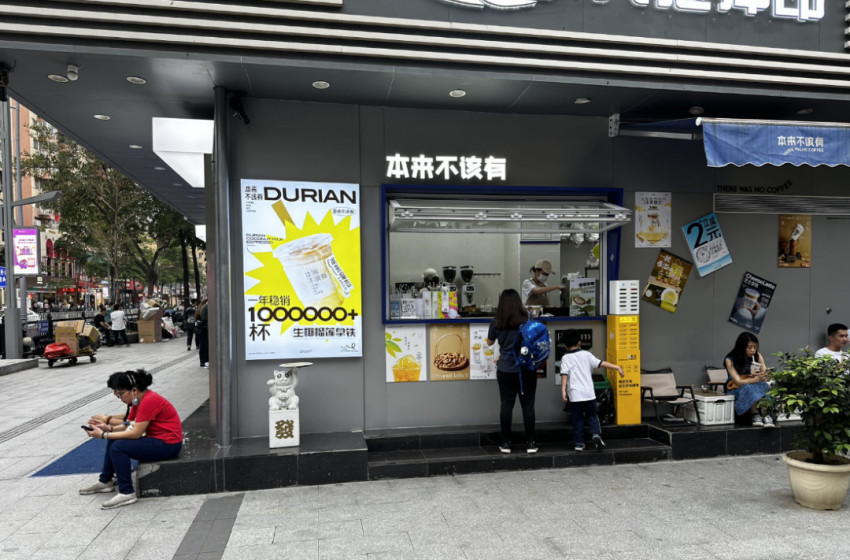 赢博体育app：有品牌一年关店近600家！“水果+咖啡”消费者不买单了？(图5)