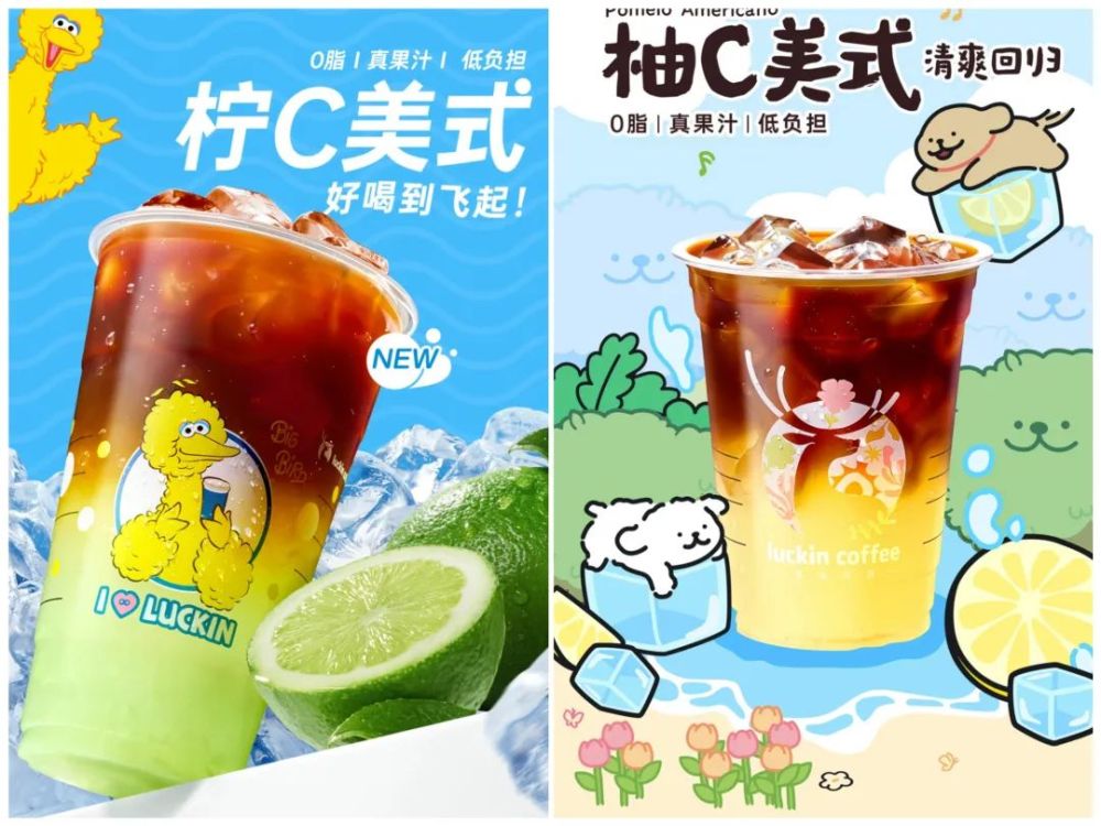 赢博体育app：有品牌一年关店近600家！“水果+咖啡”消费者不买单了？(图7)