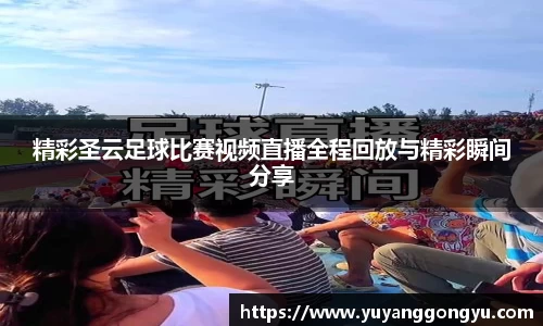 恒盛娱乐官网