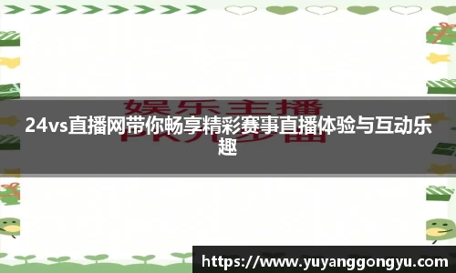 恒盛娱乐登录